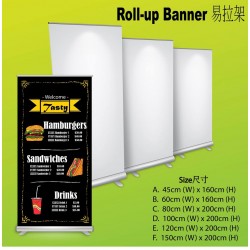 易拉架Roll-up Banner